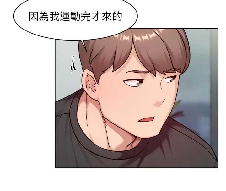 深層潔淨達人第58話-過來我家一起洗&hearts;