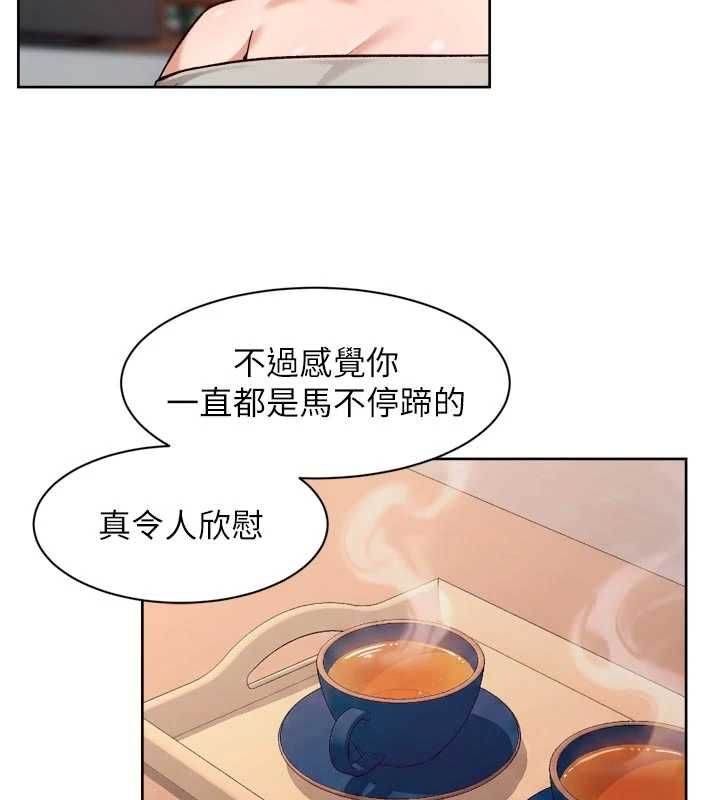 深層潔淨達人第58話-過來我家一起洗&hearts;