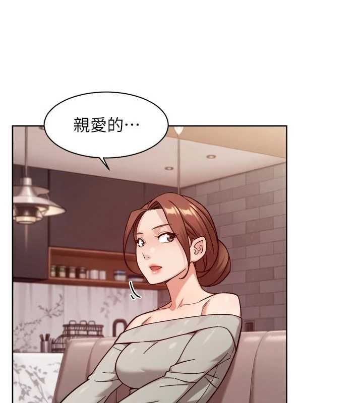 深層潔淨達人第58話-過來我家一起洗&hearts;