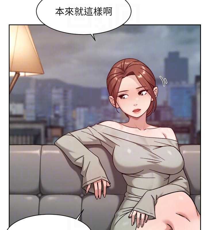 深層潔淨達人第58話-過來我家一起洗&hearts;