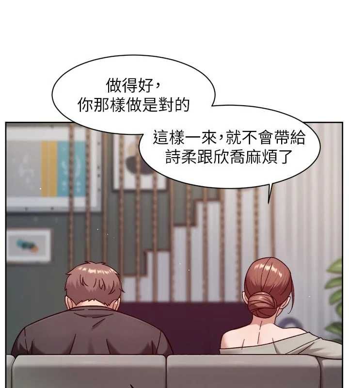 深層潔淨達人第58話-過來我家一起洗&hearts;