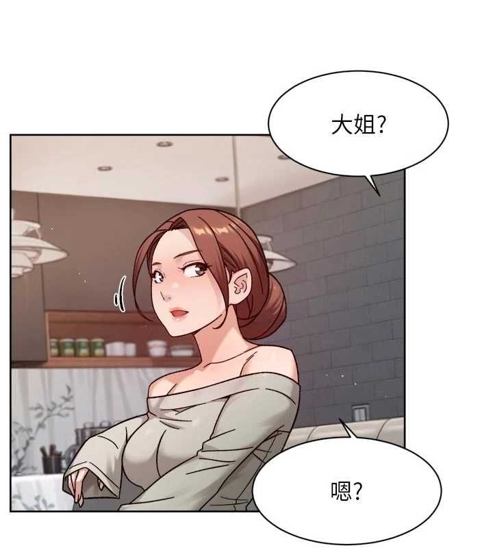 深層潔淨達人第58話-過來我家一起洗&hearts;