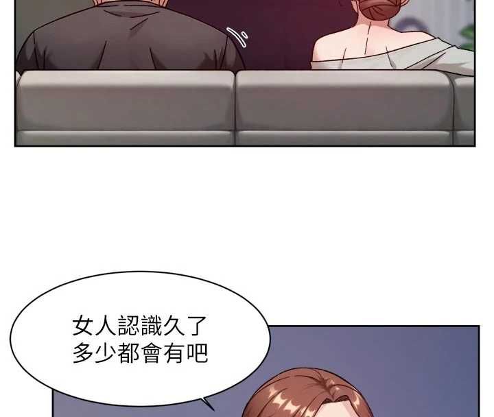 深層潔淨達人第58話-過來我家一起洗&hearts;