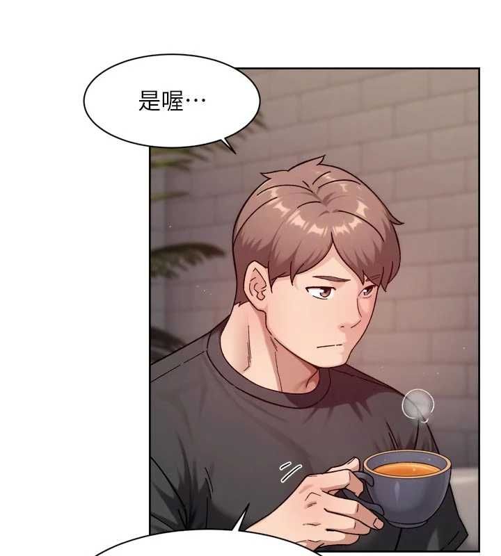 深層潔淨達人第58話-過來我家一起洗&hearts;