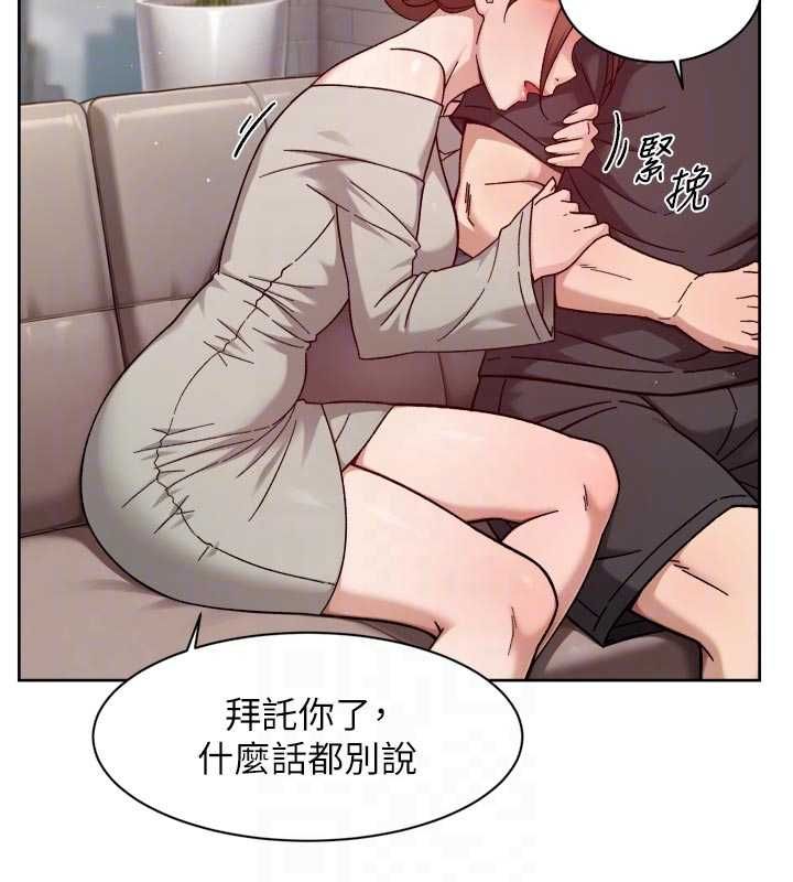 深層潔淨達人第58話-過來我家一起洗&hearts;