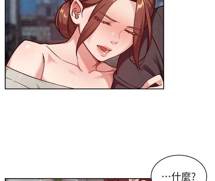 深層潔淨達人第58話-過來我家一起洗&hearts;