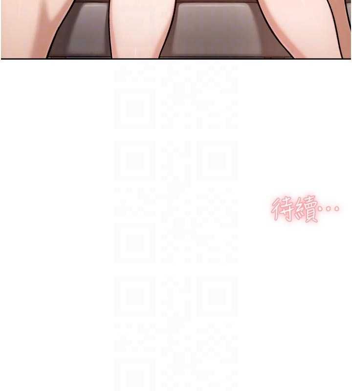 深層潔淨達人第58話-過來我家一起洗&hearts;