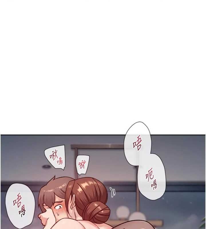 深層潔淨達人第58話-過來我家一起洗&hearts;