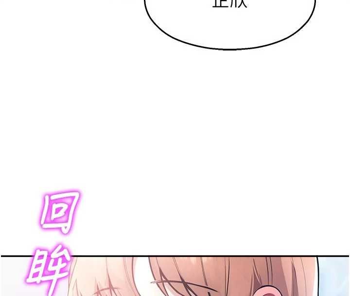 校园禁播角落第31話-深喉嚨幫你提神&hearts;