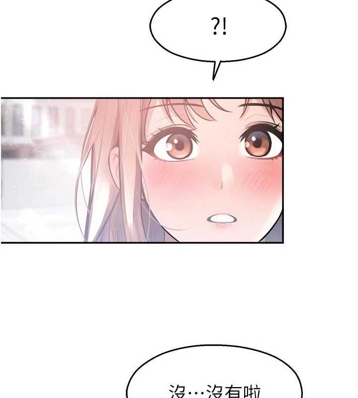 校园禁播角落第31話-深喉嚨幫你提神&hearts;