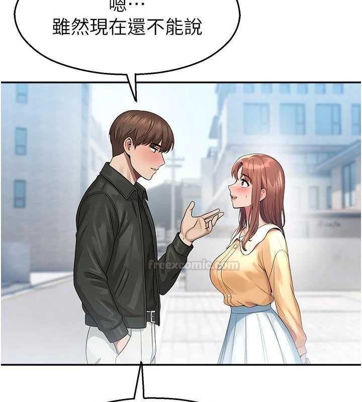 校园禁播角落第31話-深喉嚨幫你提神&hearts;