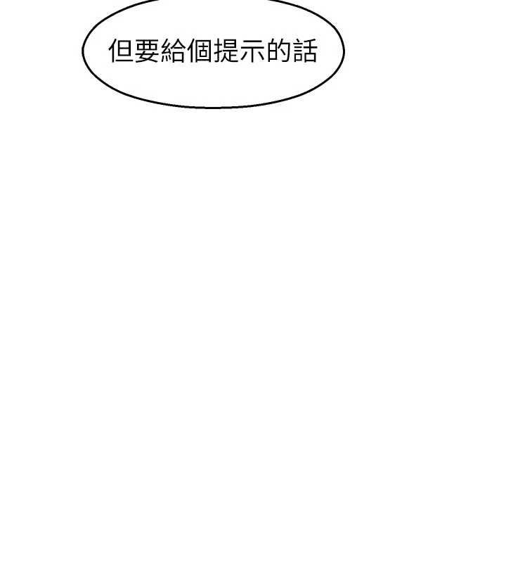 校园禁播角落第31話-深喉嚨幫你提神&hearts;