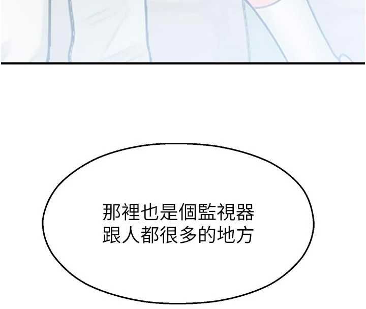 校园禁播角落第31話-深喉嚨幫你提神&hearts;