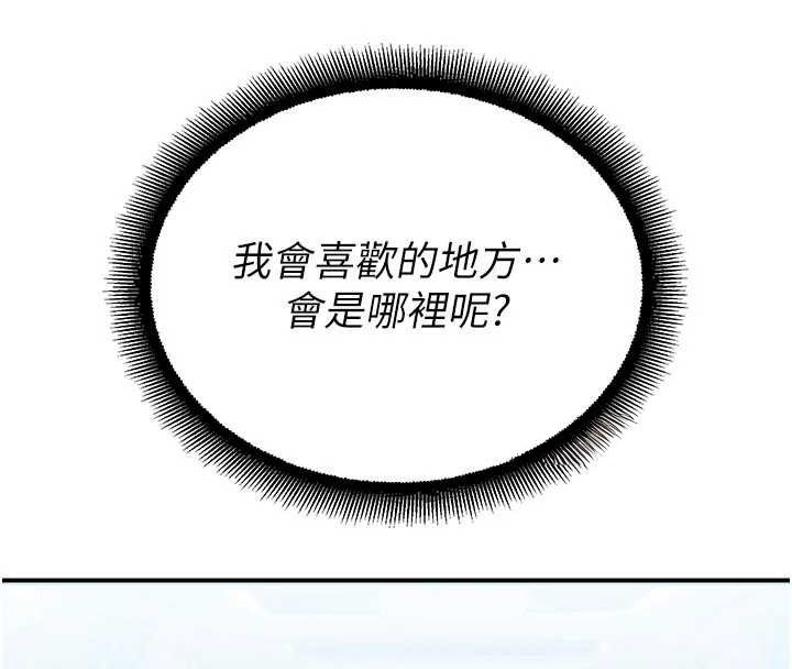 校园禁播角落第31話-深喉嚨幫你提神&hearts;