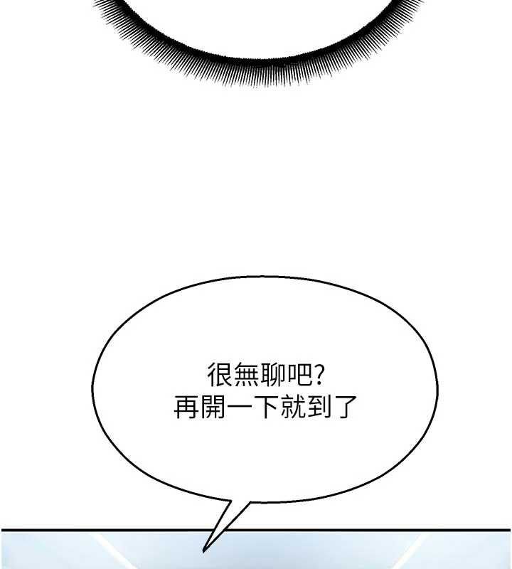 校园禁播角落第31話-深喉嚨幫你提神&hearts;