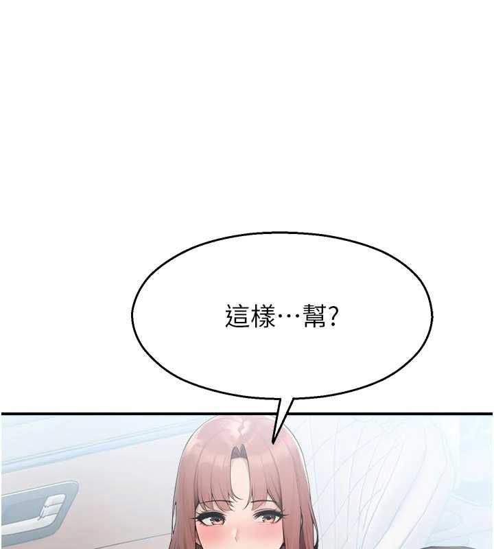 校园禁播角落第31話-深喉嚨幫你提神&hearts;