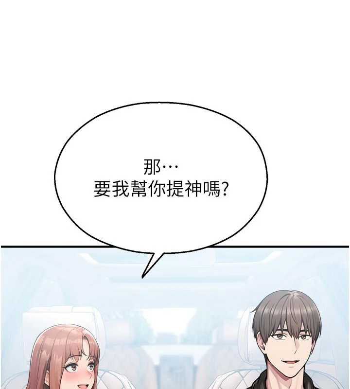 校园禁播角落第31話-深喉嚨幫你提神&hearts;