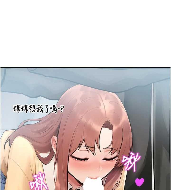 校园禁播角落第31話-深喉嚨幫你提神&hearts;