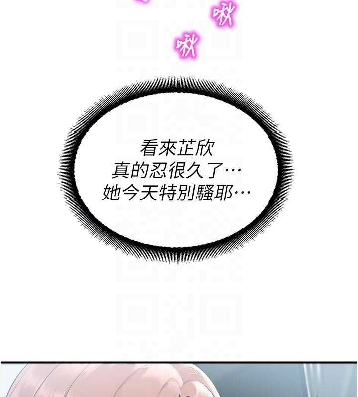 校园禁播角落第31話-深喉嚨幫你提神&hearts;