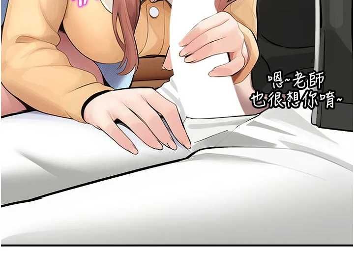 校园禁播角落第31話-深喉嚨幫你提神&hearts;