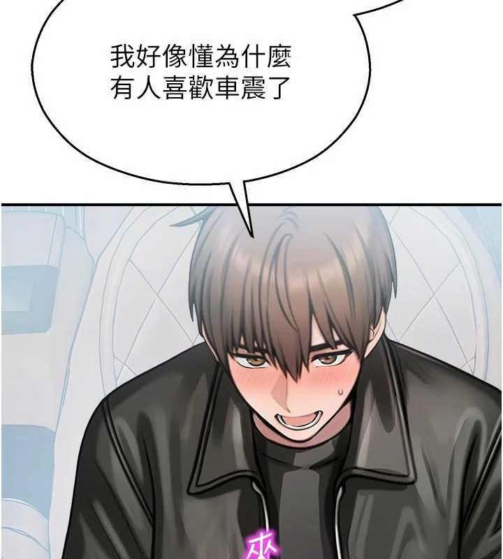 校园禁播角落第31話-深喉嚨幫你提神&hearts;