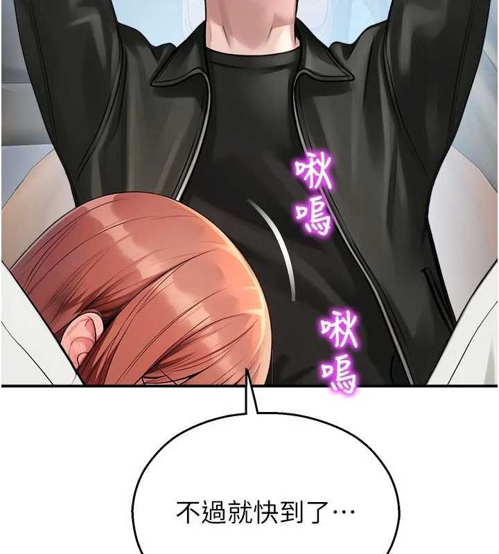 校园禁播角落第31話-深喉嚨幫你提神&hearts;