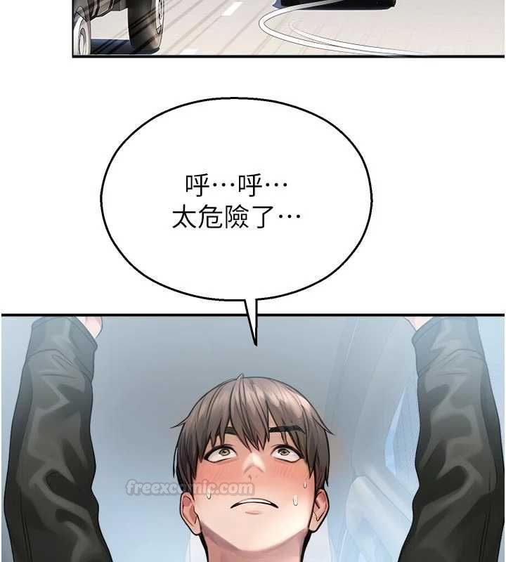 校园禁播角落第31話-深喉嚨幫你提神&hearts;