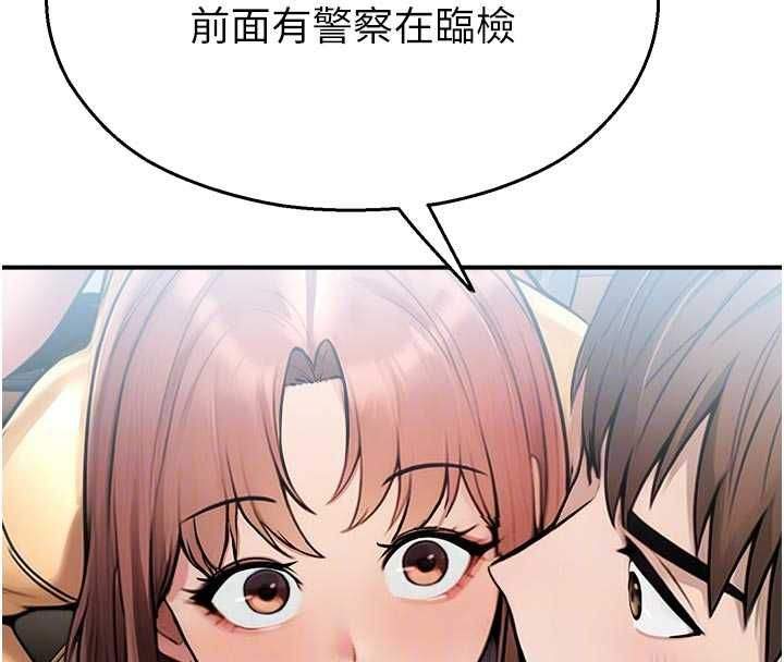 校园禁播角落第31話-深喉嚨幫你提神&hearts;