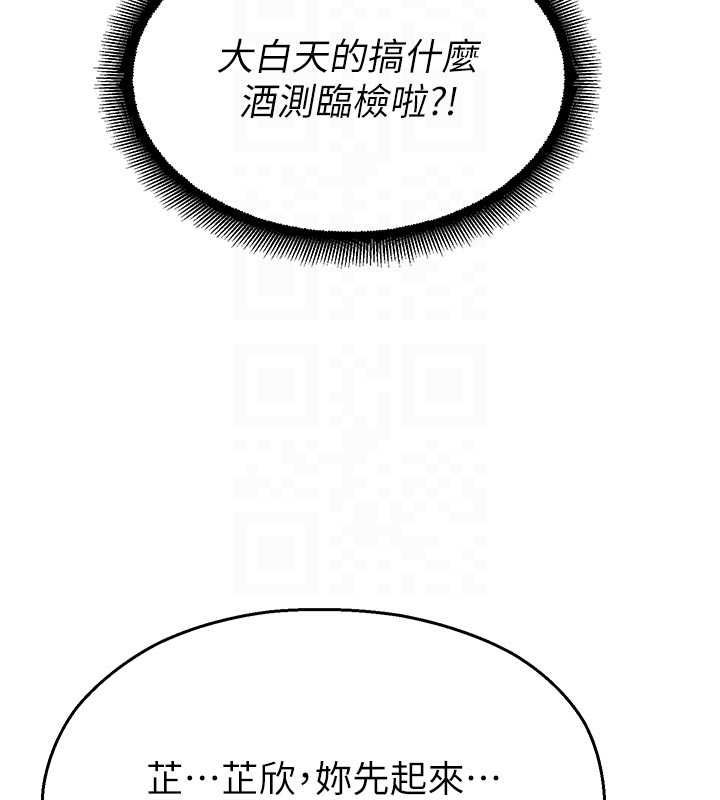 校园禁播角落第31話-深喉嚨幫你提神&hearts;