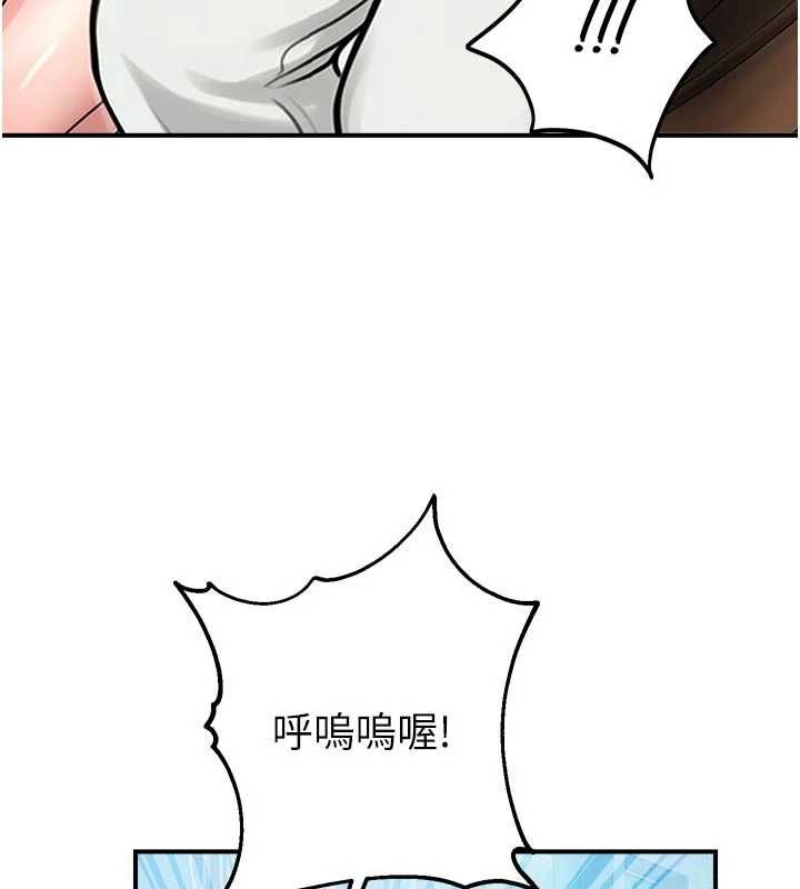 校园禁播角落第31話-深喉嚨幫你提神&hearts;