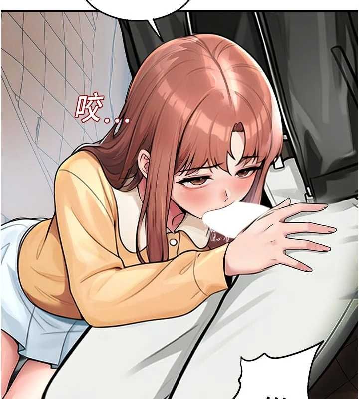 校园禁播角落第31話-深喉嚨幫你提神&hearts;