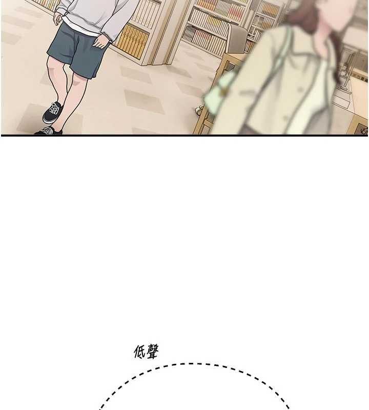 校园禁播角落第31話-深喉嚨幫你提神&hearts;