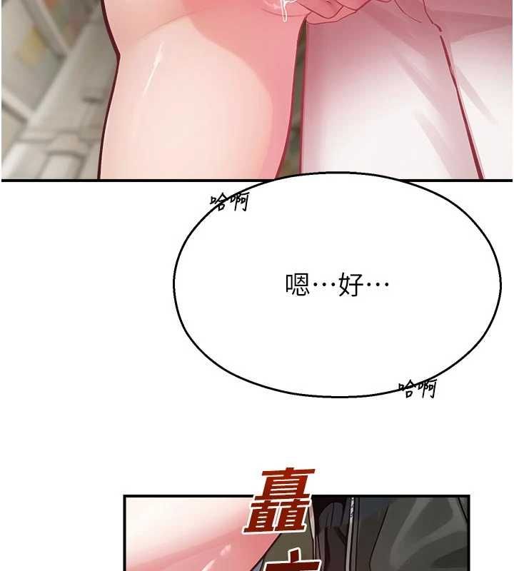 校园禁播角落第31話-深喉嚨幫你提神&hearts;