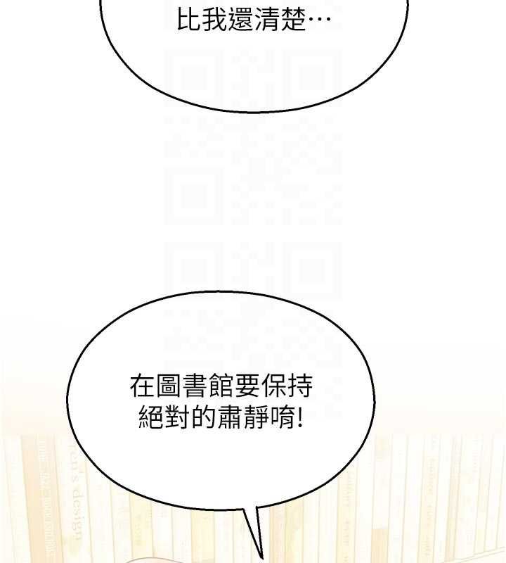 校园禁播角落第31話-深喉嚨幫你提神&hearts;