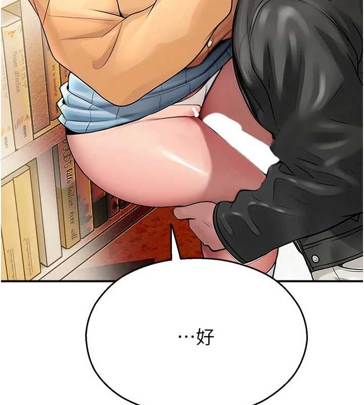 校园禁播角落第31話-深喉嚨幫你提神&hearts;