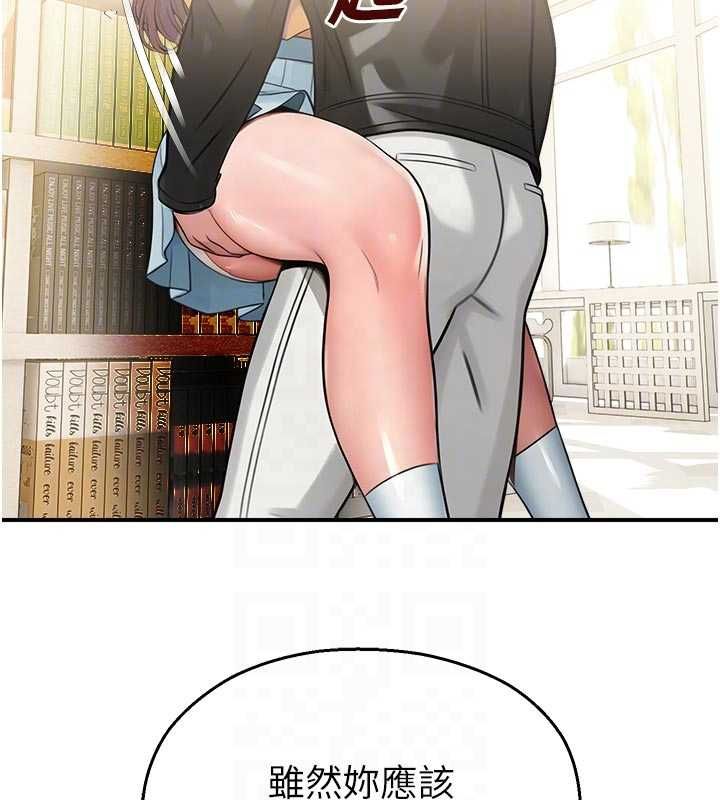 校园禁播角落第31話-深喉嚨幫你提神&hearts;