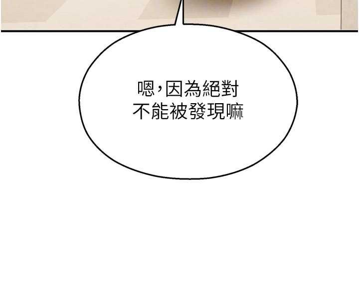 校园禁播角落第31話-深喉嚨幫你提神&hearts;