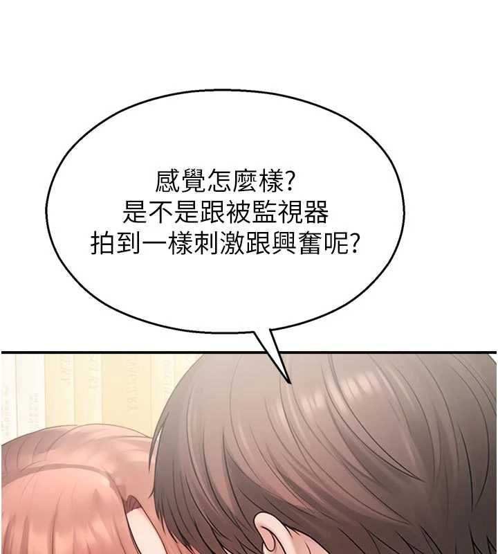 校园禁播角落第31話-深喉嚨幫你提神&hearts;