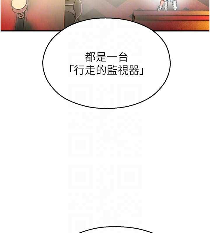 校园禁播角落第31話-深喉嚨幫你提神&hearts;