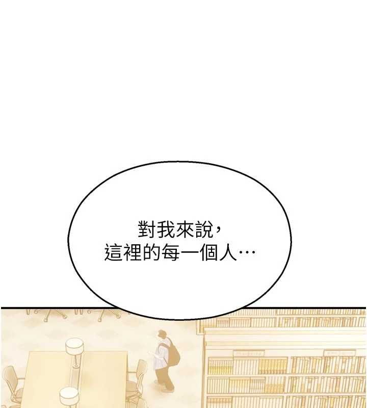 校园禁播角落第31話-深喉嚨幫你提神&hearts;