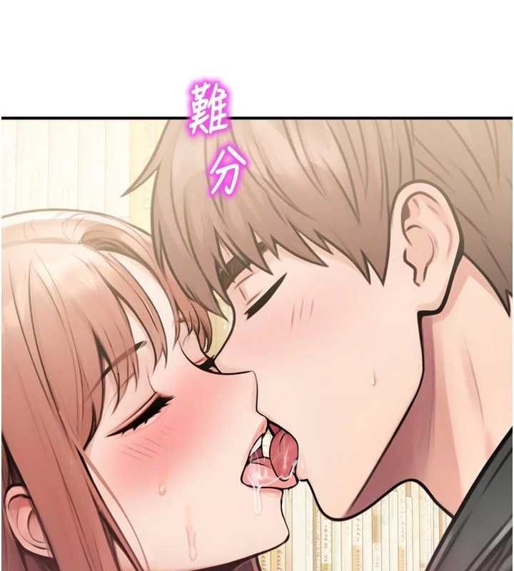 校园禁播角落第31話-深喉嚨幫你提神&hearts;