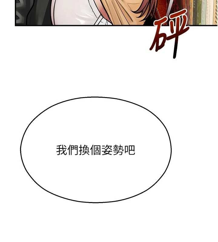 校园禁播角落第31話-深喉嚨幫你提神&hearts;