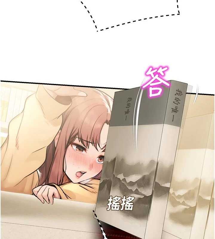 校园禁播角落第31話-深喉嚨幫你提神&hearts;