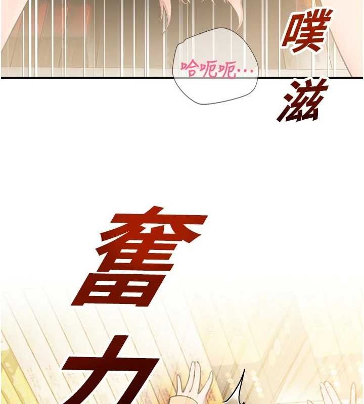 校园禁播角落第31話-深喉嚨幫你提神&hearts;