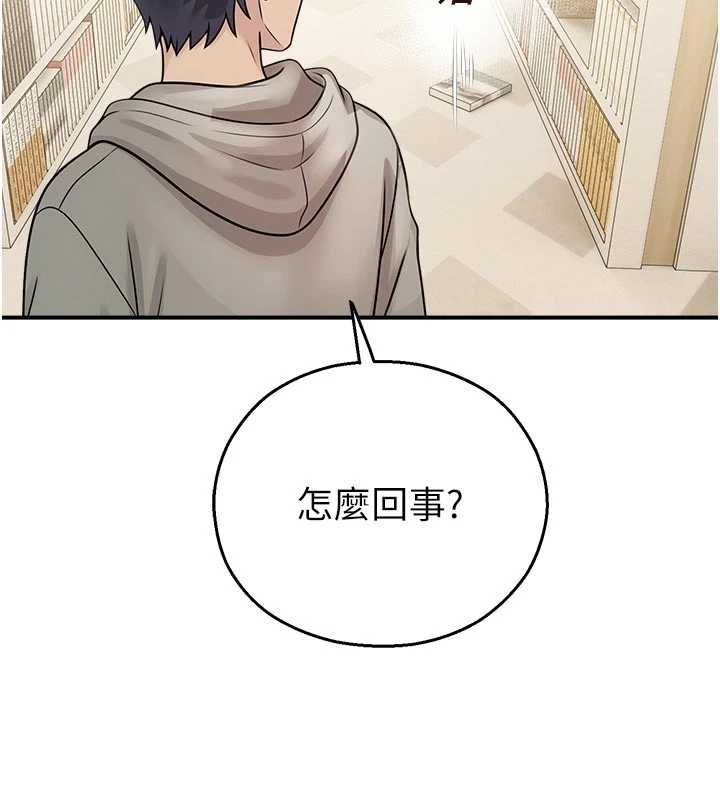 校园禁播角落第31話-深喉嚨幫你提神&hearts;