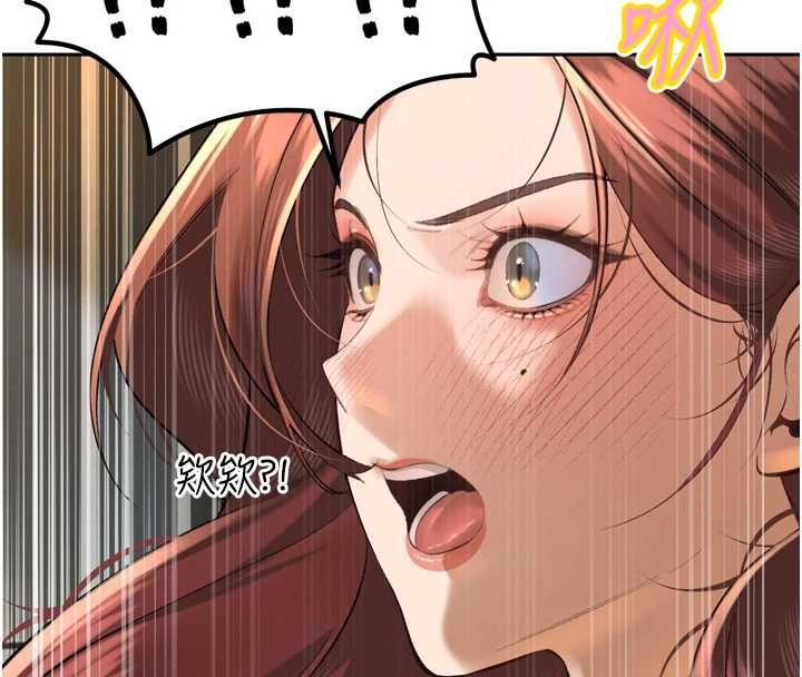 暴君會長的嬌媳們第34話-會長的認可