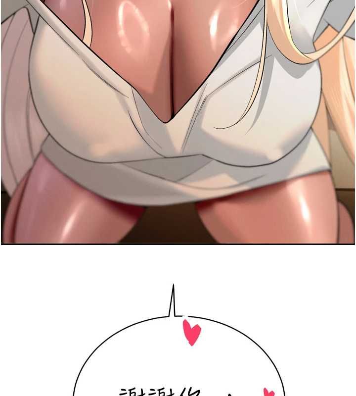 暴君會長的嬌媳們第34話-會長的認可