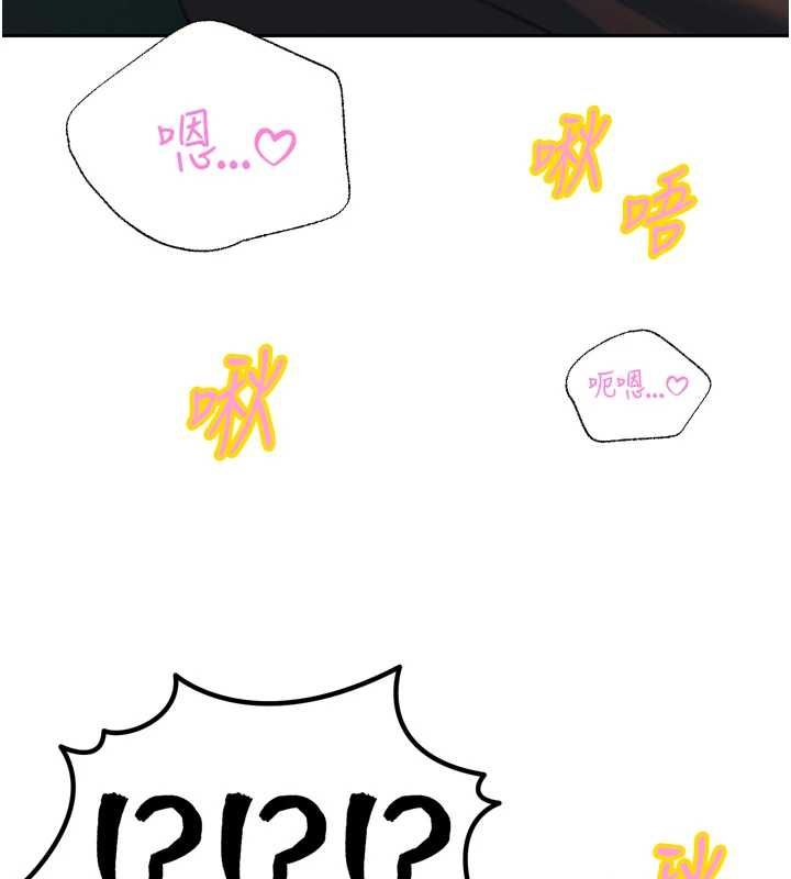 暴君會長的嬌媳們第34話-會長的認可