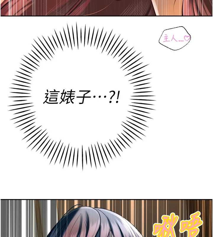 暴君會長的嬌媳們第34話-會長的認可