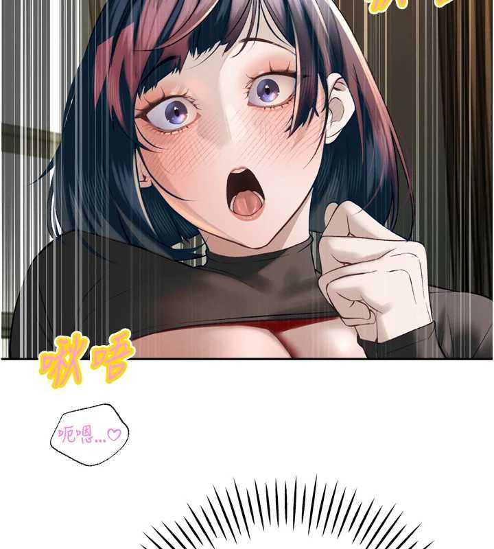 暴君會長的嬌媳們第34話-會長的認可